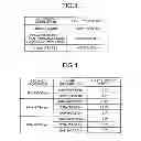 Fig. 04 - Information processing apparatus, information processing method and computer-readable storage medium