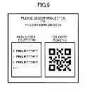 Fig. 09 - Cooperative processing system and method for acquiring device attributes using QR codes and interface connection function