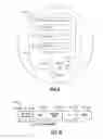Fig. 08 - Addressing multiple communication terminals in a wireless communication network