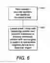 Fig. 07 - Dust shielding apparatus