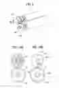 Fig. 08 - Transfer device and image forming apparatus incorporating same
