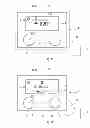 Fig. 07 - DOMESTIC APPLIANCE AND METHOD