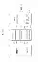 Fig. 85 - Gaming machine, gaming system, and gaming method