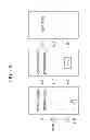 Fig. 44 - GAMING MACHINE, GAMING SYSTEM, AND GAMING METHOD