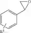 Fig. 04 - ETHYLENICALLY UNSATURATED MONOMERS HAVING CHELATING FUNCTIONALITY