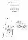 Fig. 09 - MOVING BODY PLACEMENT DETERMINING METHOD, MEASURING APPARATUS, MACHINING  APPARATUS, AND STORAGE MEDIUM