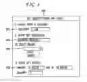 Fig. 05 - SYSTEM AND METHOD FOR PROCESSING GIFTS FROM A GIVER TO A RECIPIENT
