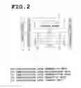Fig. 03 - DESIGN DATA PROVIDING SYSTEM, DATA SERVER, DESIGN DATA PROVIDING METHOD, SPECIFICATION DATA PROVIDING METHOD
