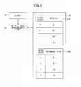 Fig. 06 - DATA MANAGEMENT DEVICE, DATA MANAGEMENT METHOD, DATA MANAGEMENT PROGRAM, AND INFORMATION PROCESSING DEVICE