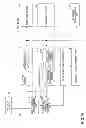 Fig. 17 - DATA MANAGEMENT DEVICE, DATA MANAGEMENT METHOD, DATA MANAGEMENT PROGRAM, AND INFORMATION PROCESSING DEVICE