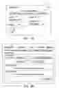 Fig. 05 - Remote subscription management method and system