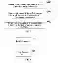 Fig. 03 - Self organizing network coordination method, device, and system