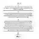 Fig. 07 - System and method for local generation of streaming content with a hint track