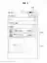 Fig. 06 - Mobile terminal, controlling method thereof, and recording medium thereof