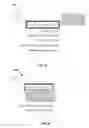 Fig. 16 - SYSTEMS AND METHODS FOR USER INTERACTION BASED ON LICENSE OR OTHER IDENTIFICATION INFORMATION