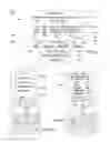 Fig. 05 - System and method for secure reciprocal exchange of data