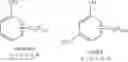 Fig. 05 - Proppant with enhanced interparticle bonding