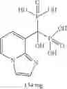 Fig. 53 - PROCESS AND CATALYST FOR THE ELECTROCHEMICAL REDUCTION OF CARBON DIOXIDE