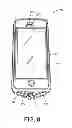 Fig. 09 - Waterproof protective case for an electronic device