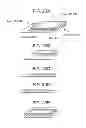 Fig. 23 - Light-emitting device and display device
