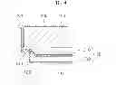 Fig. 04 - Piezoelectric vibrating device