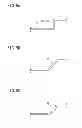 Fig. 10 - Casing of outdoor unit in air conditioning device