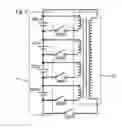 Fig. 04 - Balancing control circuit for battery cell module using LC series resonant circuit