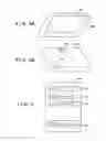 Fig. 08 - Communication apparatus, method and storage medium for short range communication