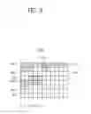 Fig. 09 - Video encoding method, video decoding method, and device using same