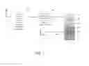 Fig. 08 - RFID authentication architecture and methods for RFID authentication