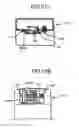 Fig. 33 - Apparatus and method for preventing an information storage device from falling from a removable device