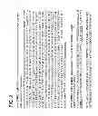 Fig. 04 - Formulation for anti-α4β7 antibody