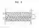 Fig. 08 - MEMBER WITH SEALING MATERIAL LAYER, ELECTRONIC DEVICE, AND METHOD OF MANUFACTURING ELECTRONIC DEVICE