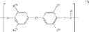 Fig. 04 - Process for producing electrophotographic photosensitive member
