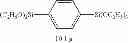 Fig. 35 - Patterning process and composition for forming silicon-containing film usable therefor