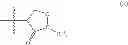 Fig. 09 - DIHYDROFURAN DERIVATIVES AS INSECTICIDAL COMPOUNDS