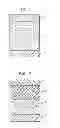 Fig. 02 - ADHESIVE MIXTURE FOR TRANSDERMAL DELIVERY OF HIGHLY PLASTICIZING DRUGS