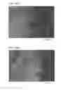 Fig. 15 - Aluminum-Polymer Resin Composite And Method For Producing The Same