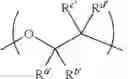Fig. 271 - Catalysts and methods for polymer synthesis