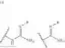 Fig. 06 - SORBENT COMPRISING ON ITS SURFACE AN ALIPHATIC UNIT HAVING AN ANIONIC OR DEPROTONIZABLE GROUP FOR THE PURIFICATION OF ORGANIC MOLECULES