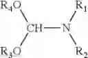 Fig. 80 - Methods of preparing icotinib and icotinib hydrochloride, and intermediates thereof