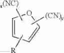 Fig. 08 - Method for manufacturing compounds including nitrile functions