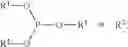 Fig. 74 - Method for making organodiphosphites from phosphorochloridites characterized by measuring side-product levels to determine further additions