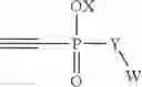 Fig. 22 - SYNTHETIC MATRIX FOR CONTROLLED CELL INGROWTH AND TISSUE REGENERATION