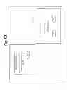 Fig. 14 - INFUSION SYSTEM CONFIGURATIONS