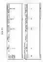 Fig. 13 - Electrical treatment of bronchial constriction