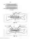 Fig. 16 - SYSTEM AND METHOD FOR PERCUTANEOUSLY ADMINISTERING REDUCED PRESSURE TREATMENT USING A FLOWABLE MANIFOLD
