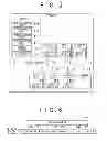Fig. 06 - Method and system for a vehicle information integrity verification