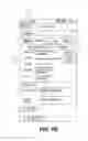 Fig. 09 - Systems and methods for mobile application requests of physical facilities