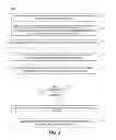 Fig. 04 - Interactive advertising using digital watermarks